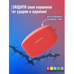 Чехол Bingo Silicone для SONY WF-1000XM4 (красный)
