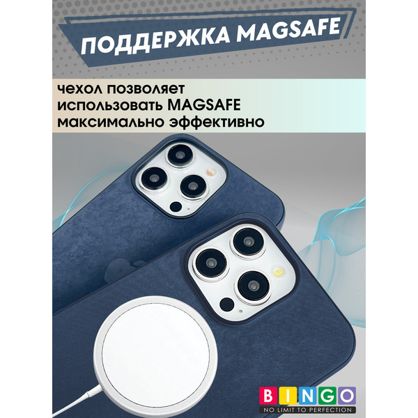 Бампер Bingo Woven Magnetic для APPLE iPhone 15 Pro Синий