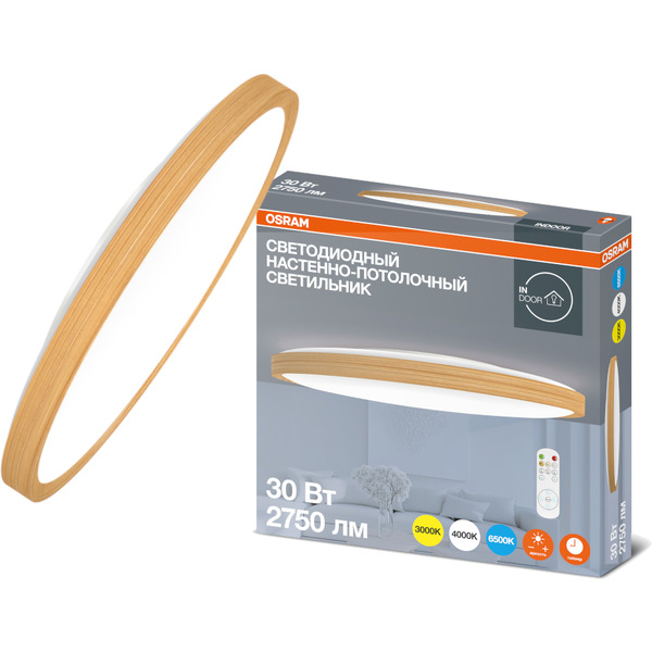 Настенно-потолочный светильник OSRAM CL RCMS 30W840 дерево
