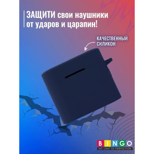 Чехол Bingo Silicone для XIAOMI Mi Air 2 Pro (синий)