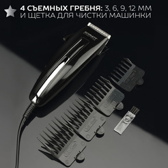 Машинка для стрижки волос Scarlett SC-HC63C11