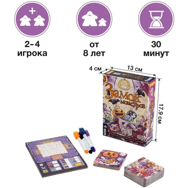 Настольная игра GaGa Games Замок монстров GG475
