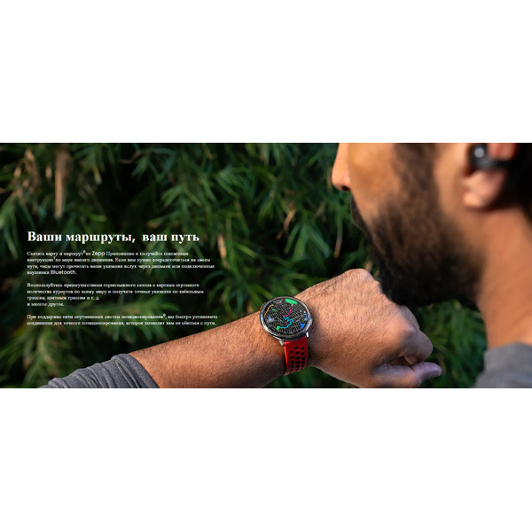 Умные часы Amazfit Active (A2211) черный