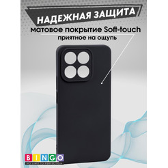 Бампер Bingo Liquid TPU для HONOR X5b/X5b Plus Черный