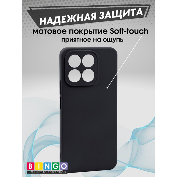 Бампер Bingo Liquid TPU для HONOR X5b/X5b Plus Черный