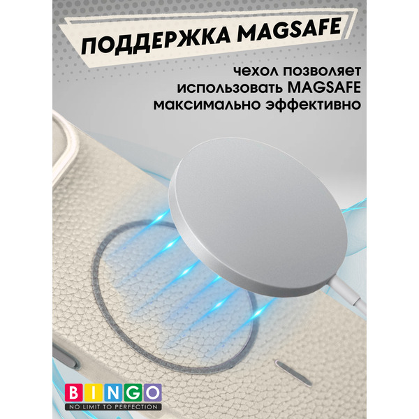 Бампер BINGO Litchi TPU APPLE iPhone 17 Air (белый)