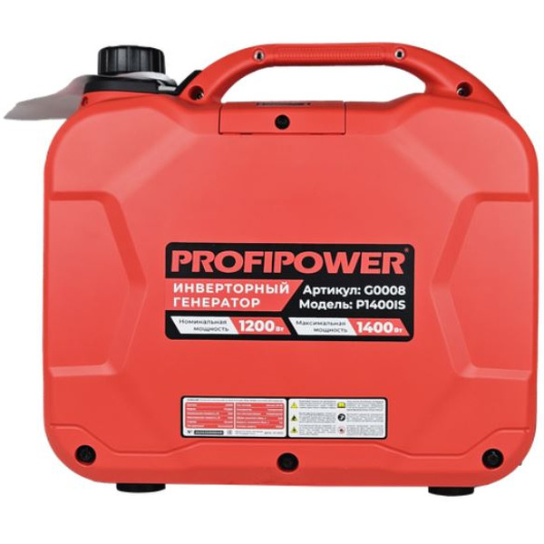Генератор Profipower P1400iS (G0008)