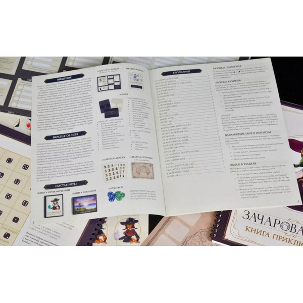 Настольная игра Мир Хобби Зачарованная 952078