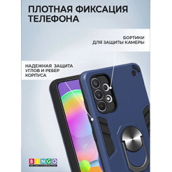 Бампер Bingo Warrior для SAMSUNG A33 Синий