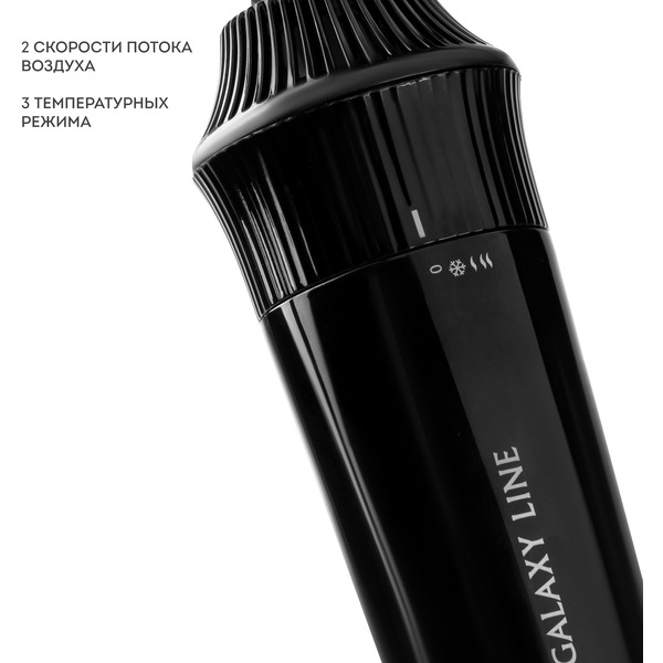 Фен-щетка Galaxy Line GL4413