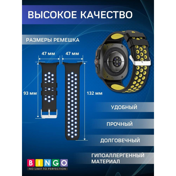 Ремешок Bingo Sport для SAMSUNG Galaxy Watch Ultra 47 мм (черный с желтым)