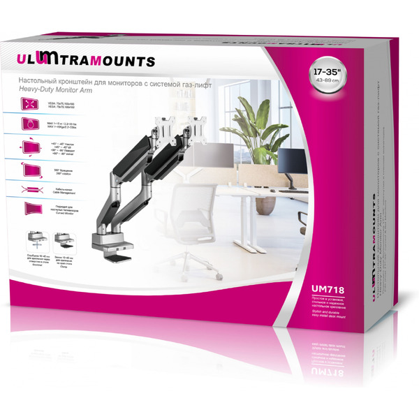 Кронштейн для монитора Ultramounts UM718