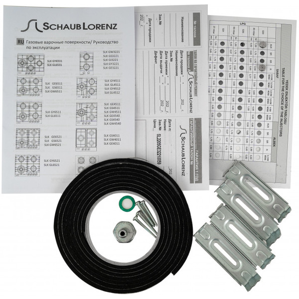 Газовая варочная панель Schaub Lorenz SLK GE3221