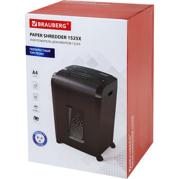Шредер BRAUBERG 1525X 532151