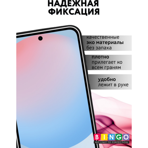 Чехол-книжка Bingo Flip Style для Samsung S24 FE (черный)