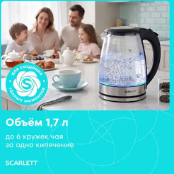 Электрический чайник Scarlett SC-EK27G107