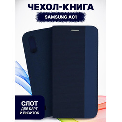 Чехол-книга Bingo New Shell для SAMSUNG A01 Синий