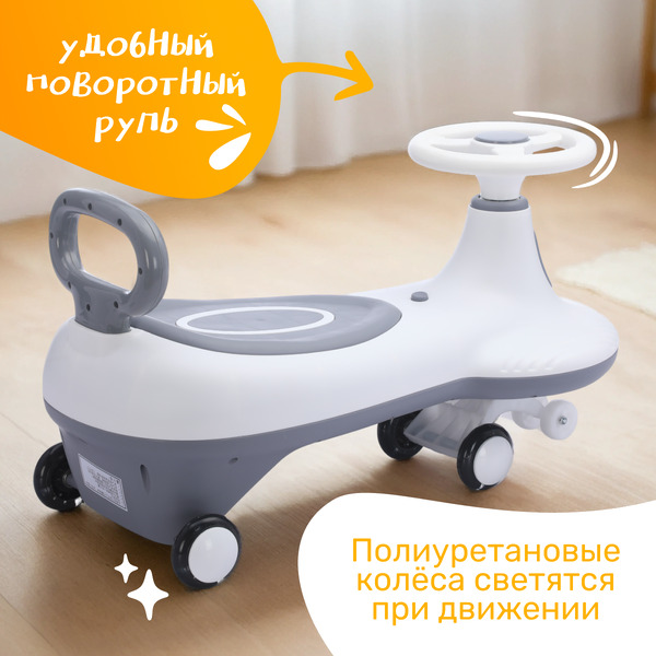 Бибикар Nino H818 (серый)