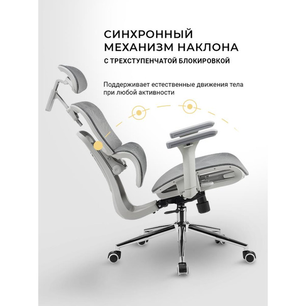 Офисное кресло MYROO Office HS-3852H-1-G Impact Grey