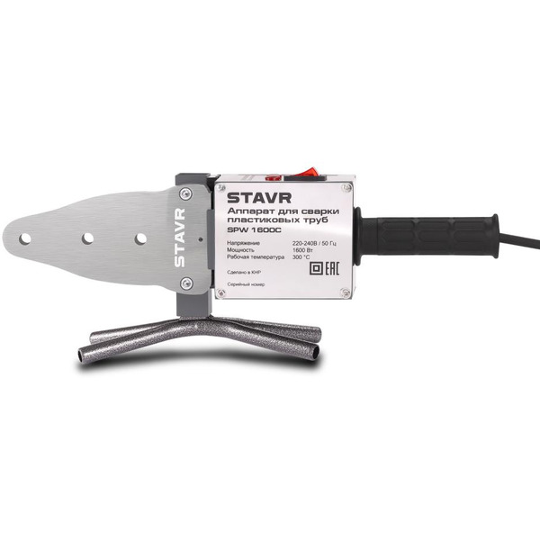 Аппарат для сварки пластиковых труб Stavr SPW 1600C 9031900084