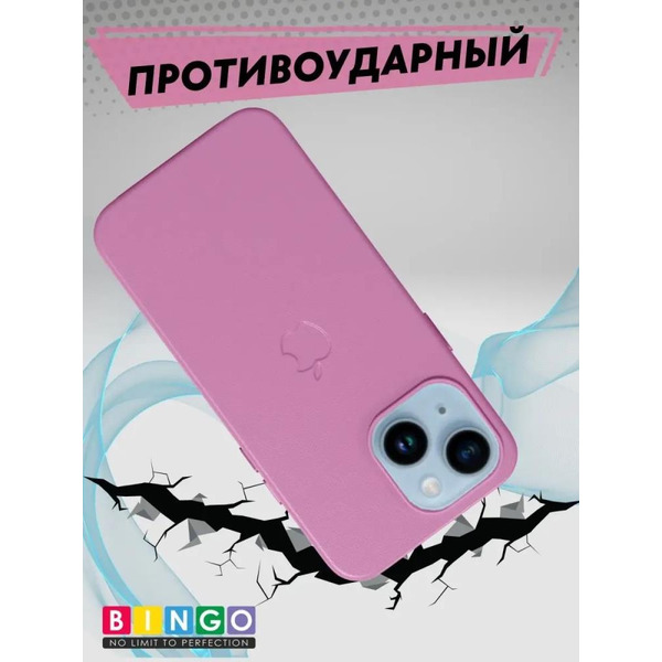 Бампер Bingo Leather Magsafe для iPhone 14 Plus (розово-лиловый)