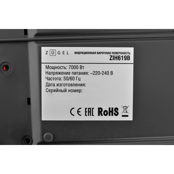 Варочная панель ZUGEL ZIH619B