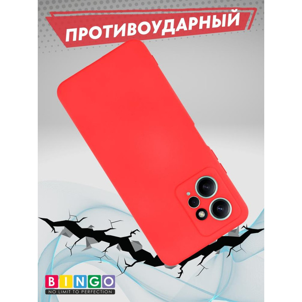 Бампер Bingo Liquid TPU для XIAOMI Redmi Note 12 4G Красный