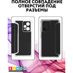Чехол-книга Bingo Corner для XIAOMI Redmi Note 12 Pro 5G/Note 12 Pro+ Черный