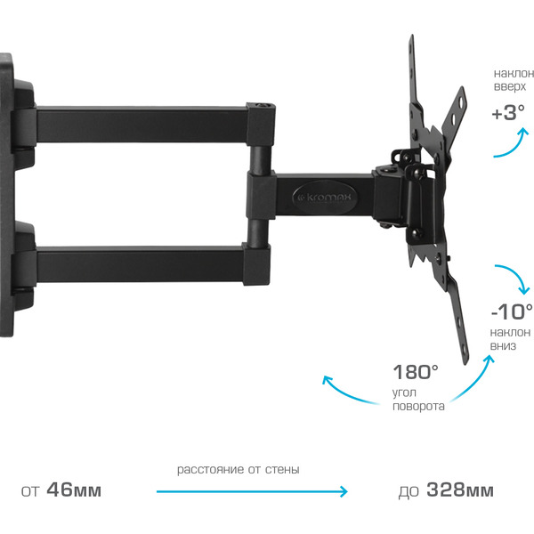 Кронштейн Kromax GALACTIC-12 (черный)