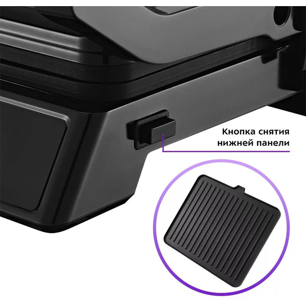 Электрогриль Kitfort КТ-3682