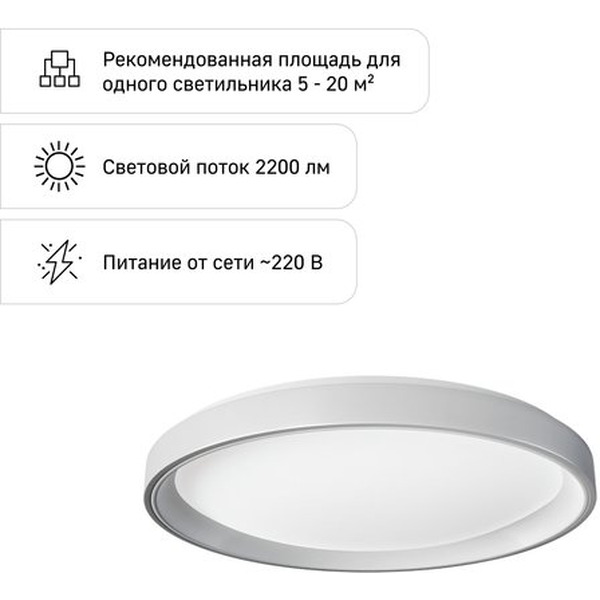 Умный потолочный светильник Aqara CL-L02D T1M