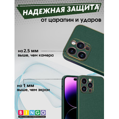 Чехол-накладка Bingo Gold Line для Apple iPhone 16 Pro Max (зеленый)