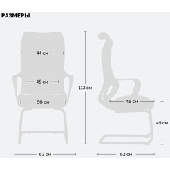 Офисный стул SPARX Ventura PU FL (черный)