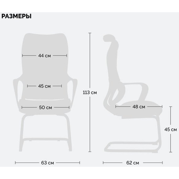 Офисный стул SPARX Ventura PU FL (черный)