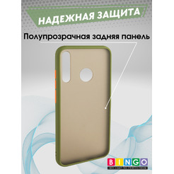 Бампер Bingo Sensation HUAWEI Honor P40 Lite E Зеленый