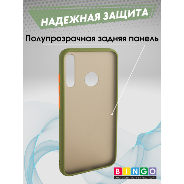 Бампер Bingo Sensation HUAWEI Honor P40 Lite E Зеленый