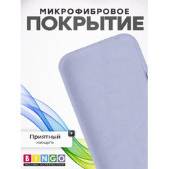 Бампер BINGO Silicone Case для APPLE iPhone 16 Pro Max лиловый