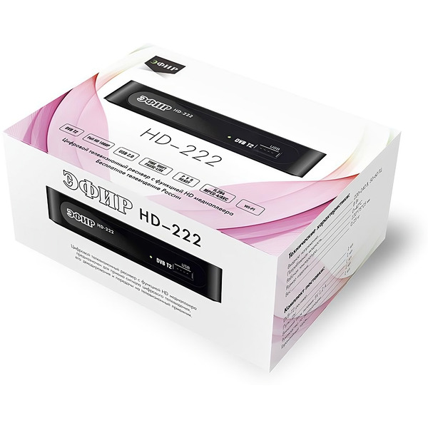 Ресивер DVB-T2 Сигнал HD-222