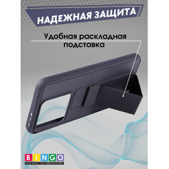 Чехол-накладка Bingo Stand для Xiaomi 14T (фиолетовый)