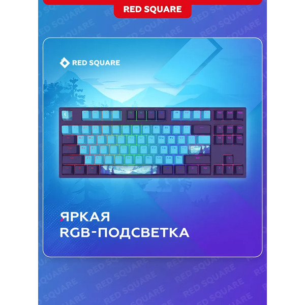 Клавиатура Red Square Keyrox TKL Classic Everfrost (g3ms Amber)
