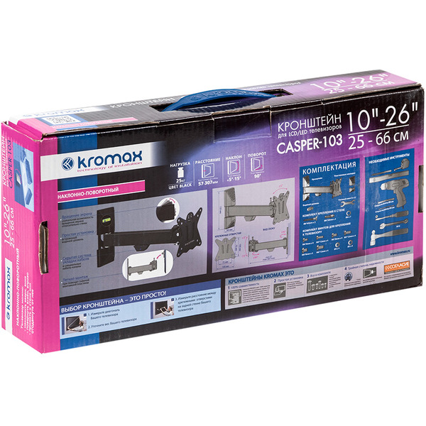 Кронштейн Kromax CASPER-103 (черный)