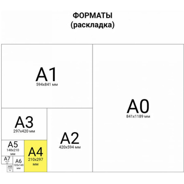 Рамка настенная для рекламы Brauberg 232203