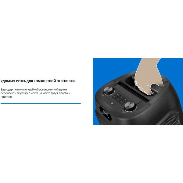 Беспроводная колонка Sven PS-850