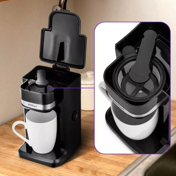 Кофеварка Kitfort КТ-7187