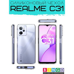 Бампер Bingo TPU 2.0mm для REALME C31 Белый