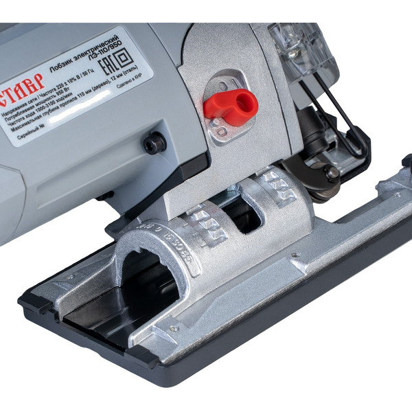 Электролобзик Ставр ЛЭ-110/950