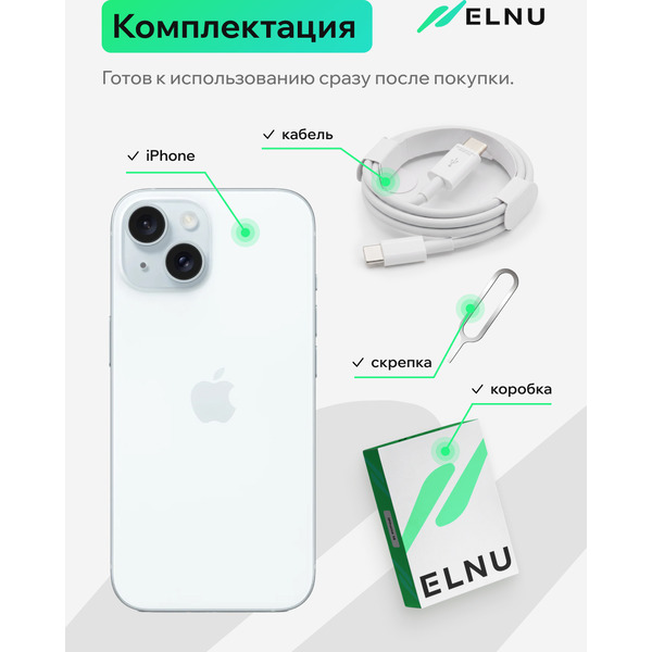 Смартфон Apple iPhone 15 128GB восстановленный ELNU Грейд А+ ELN3090X0058 (зеленый)
