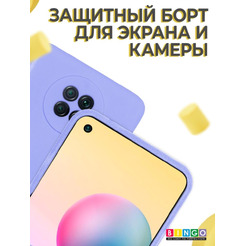 Бампер Bingo Liquid TPU для XIAOMI Redmi Note 9T Фиолетовый