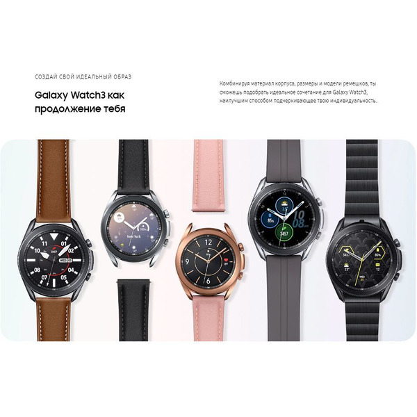Smart-часы SAMSUNG Galaxy Watch 3 (SM-R850NZSACIS) серебро