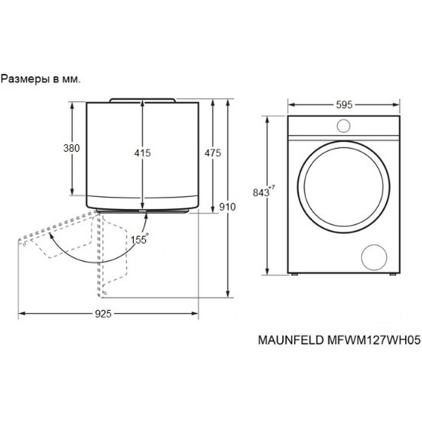 Стиральная машина MAUNFELD MFWM127WH05